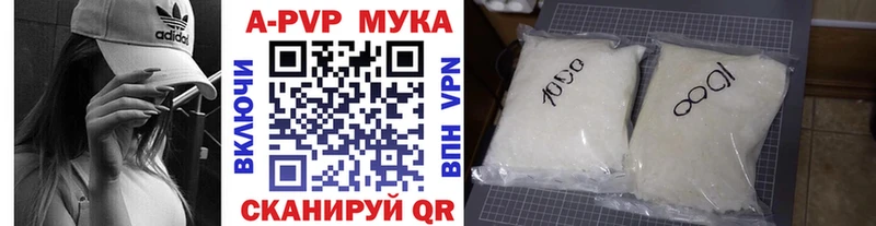 Альфа ПВП СК КРИС  наркота  Тейково 