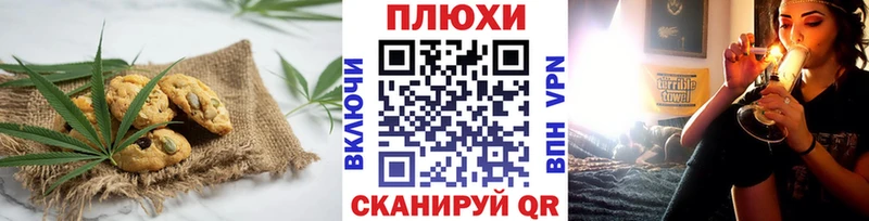 darknet формула  Тейково  Cannafood конопля 