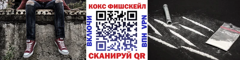 наркота  Тейково  Кокаин 97% 