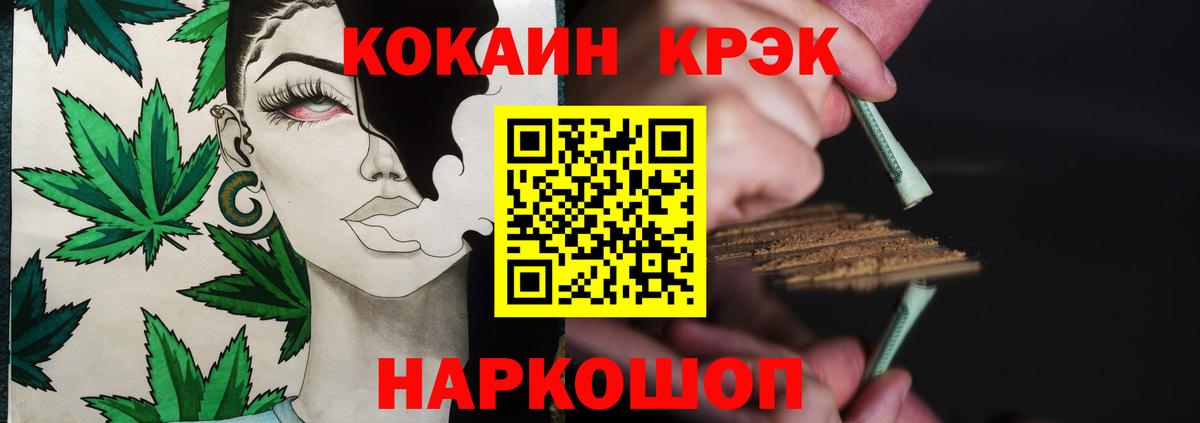 дарнет шоп  Cocaine Колумбийский  Вход с VPN  Кокаин VHQ  Тейково 
