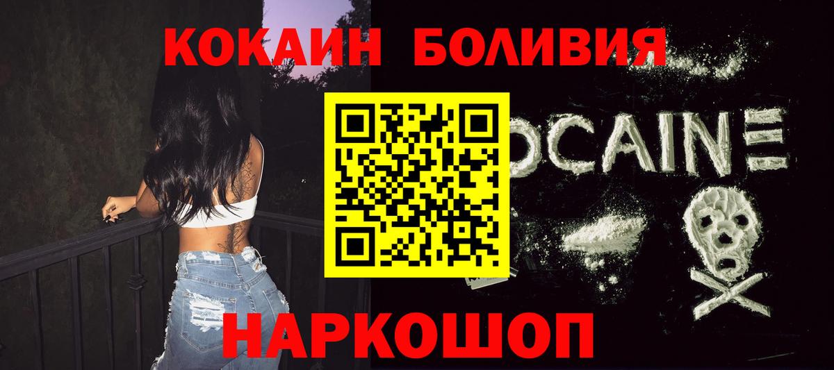 COCAIN Fish Scale Тейково