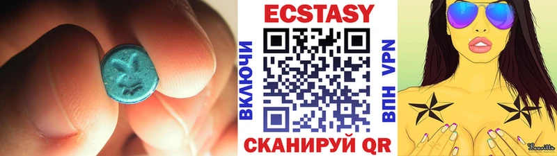 ЭКСТАЗИ Cube omg ССЫЛКА Тейково где купить наркотик