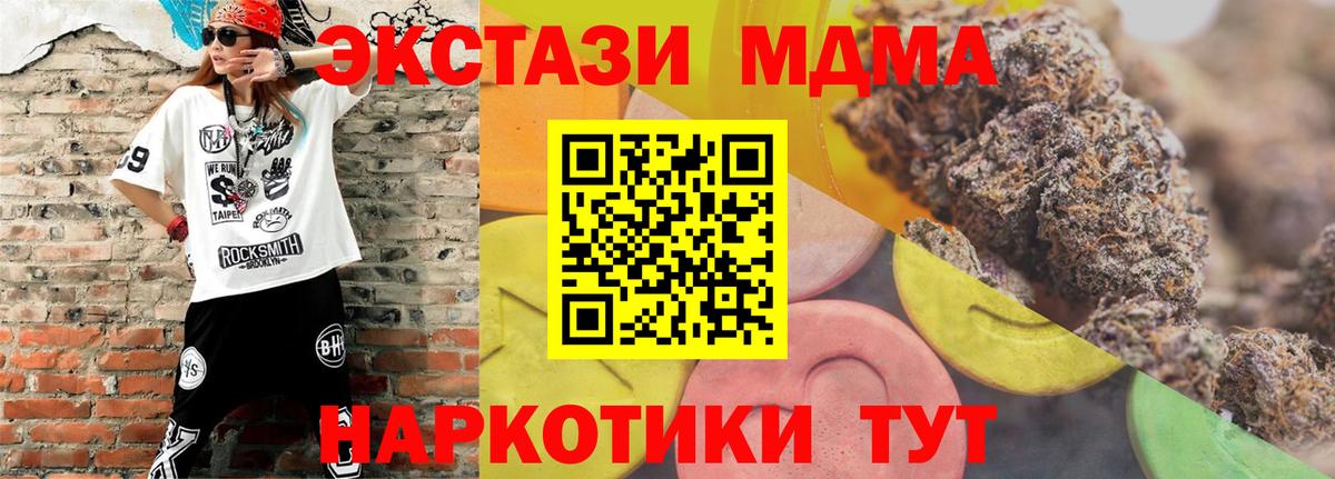 ЭКСТАЗИ Cube Тейково