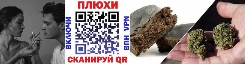 Гашиш Cannabis  цена   мега как зайти  Тейково 
