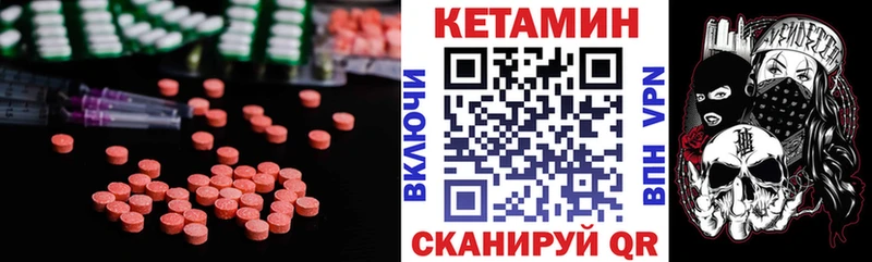 гидра маркетплейс  наркошоп  Тейково  нарко площадка официальный сайт  Кетамин VHQ 