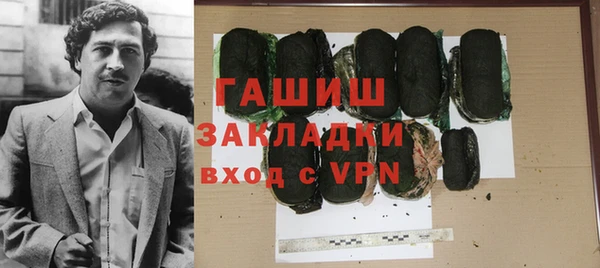 гидра Магадан