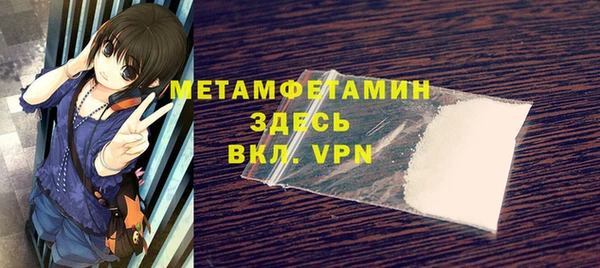 альфа пвп Магас