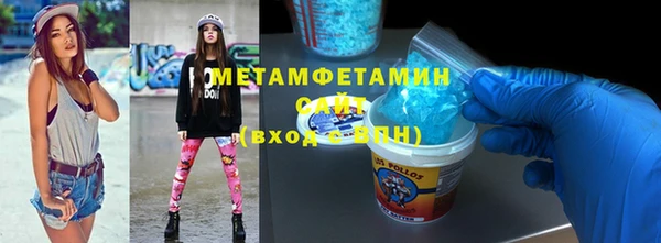 гидра Магадан