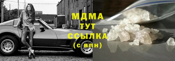гидра Магадан