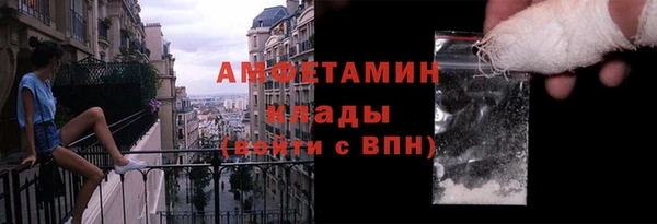 альфа пвп Магас