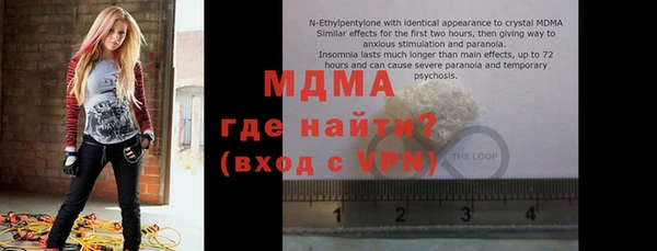 альфа пвп Магас