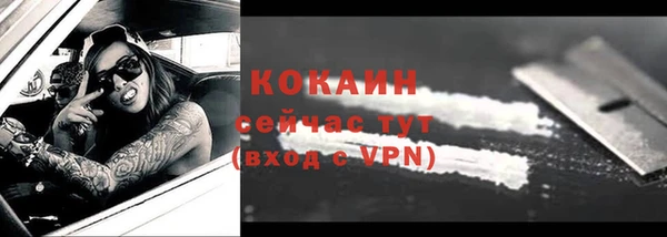 альфа пвп Магас