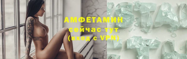 альфа пвп Магас
