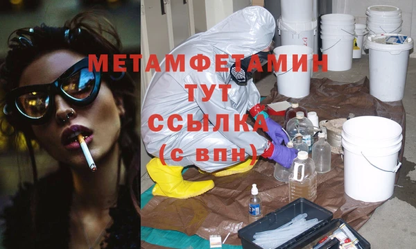 альфа пвп Магас