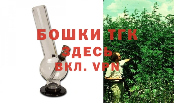 альфа пвп Магас