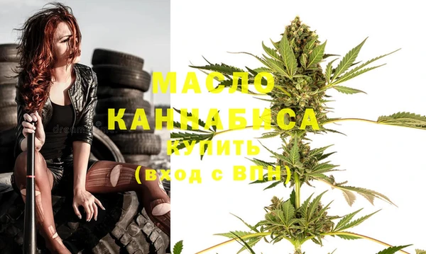 альфа пвп Магас