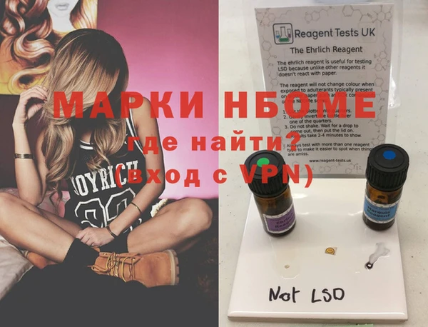 ешки Майский