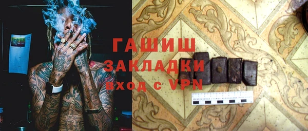 гидра Магадан
