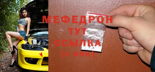 гидра Магадан