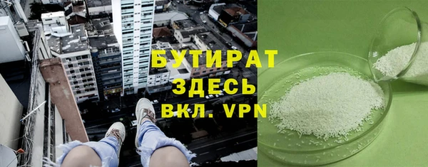 гидра Магадан