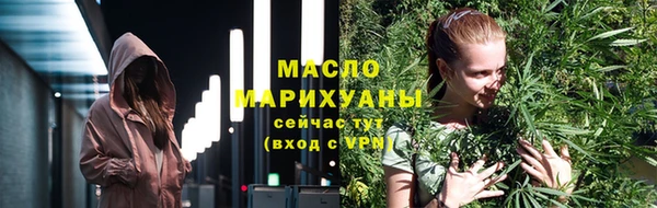 альфа пвп Магас