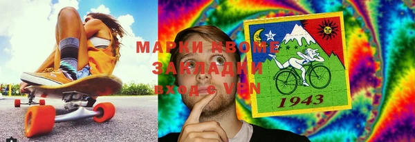 гидра Магадан