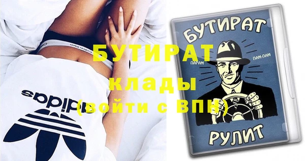 гидра Магадан