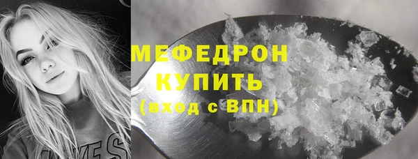 альфа пвп Магас
