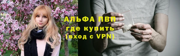 альфа пвп Магас