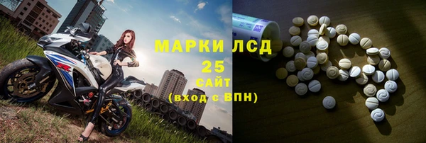 соль курить ск Лагань