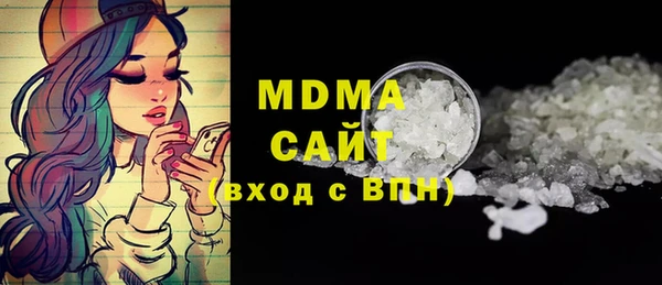 гидра Магадан