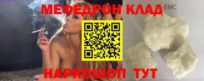 MDMA Владикавказ