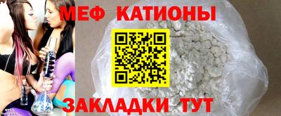MDMA Владикавказ
