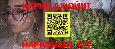 прущие крисы Владивосток