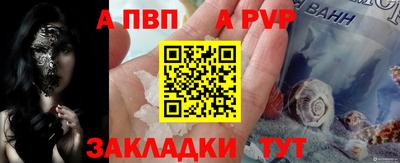 прущие крисы Владивосток