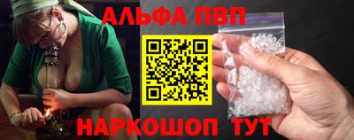 прущие крисы Владивосток