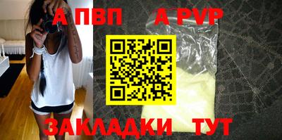 прущие крисы Владивосток