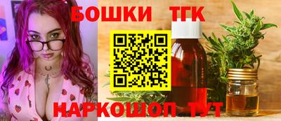 прущие крисы Владивосток