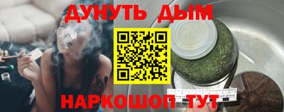 прущие крисы Владивосток