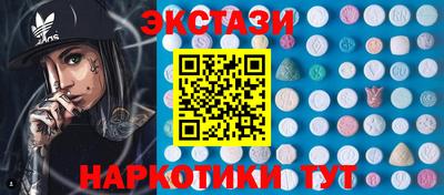 прущие крисы Владивосток