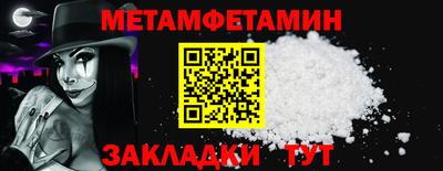 прущие крисы Владивосток
