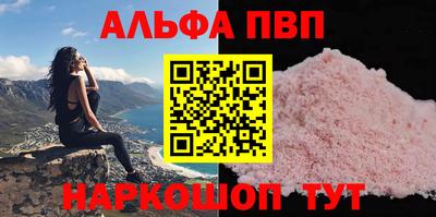 прущие крисы Владивосток