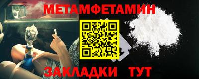прущие крисы Владивосток