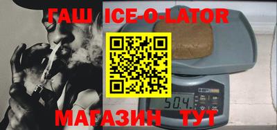 прущие крисы Владивосток