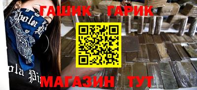 прущие крисы Владивосток