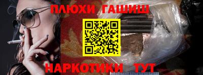 прущие крисы Владивосток