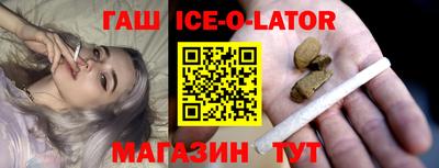 прущие крисы Владивосток