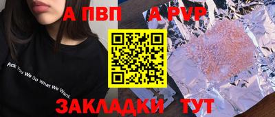прущие крисы Владивосток