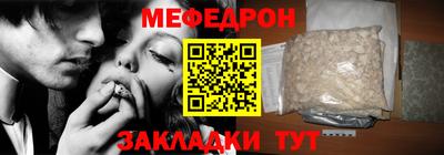 прущие крисы Владивосток