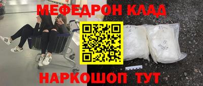 MDMA Владикавказ